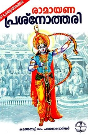 Ramayana Prasnothari (Malayalam) 